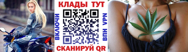 Продажа наркотиков Чухлома МАРИХУАНА  КОКАИН  Амфетамин  ГАШИШ 