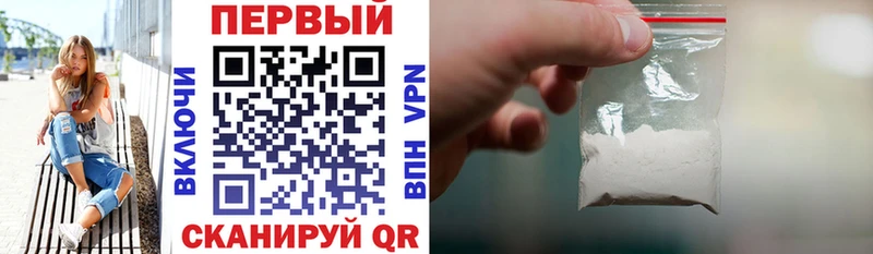 продажа наркотиков  Чухлома  KRAKEN зеркало  АМФЕТАМИН 98% 