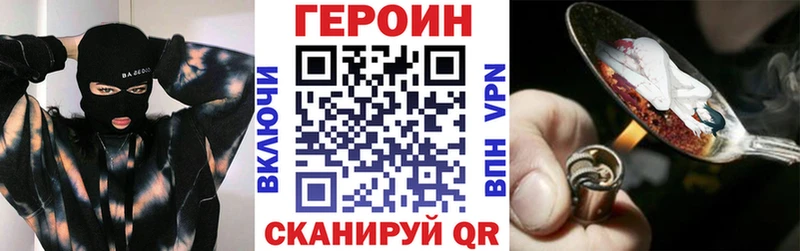 Героин герыч  MEGA ONION  Чухлома 