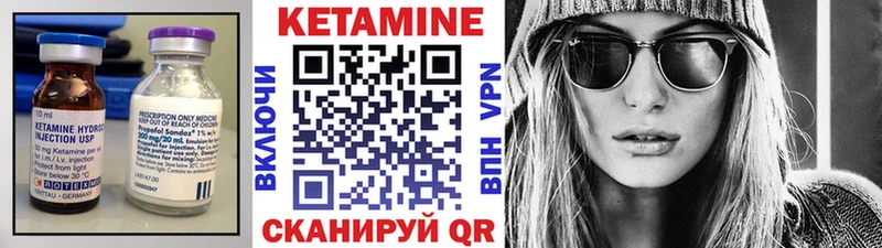 закладка blacksprut ССЫЛКА КЕТАМИН VHQ Чухлома