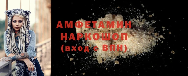 кристаллы Осташков
