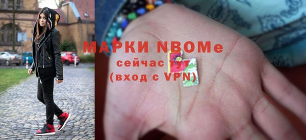 кристаллы Осташков