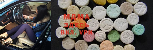 трава Осинники