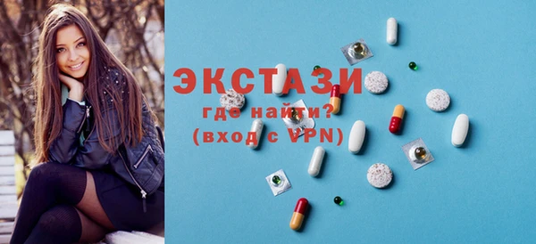 трава Осинники