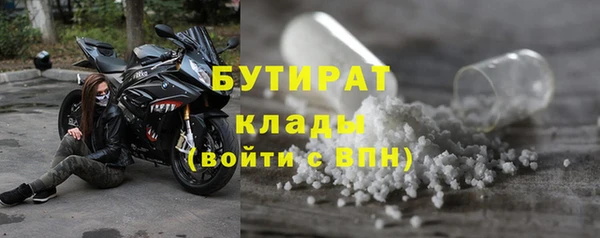 кристаллы Осташков