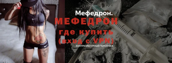 прущие грибы Остров