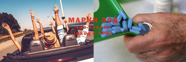 кристаллы Осташков