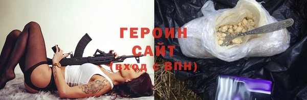 кристаллы Осташков