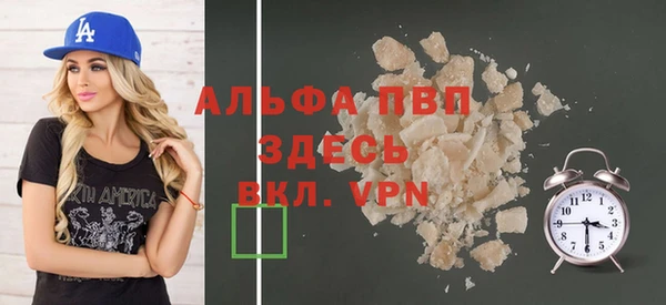 трава Осинники