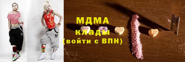 трава Осинники