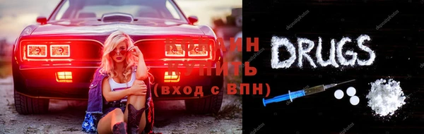 прущие грибы Остров