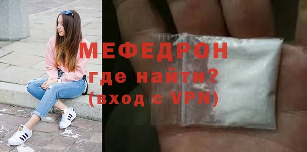 прущие грибы Остров