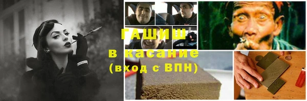 прущие грибы Остров