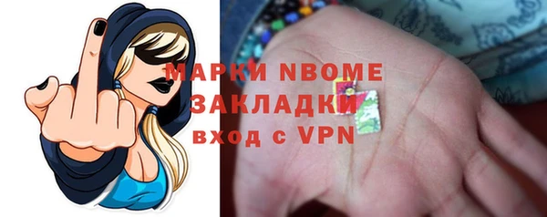 прущие грибы Остров