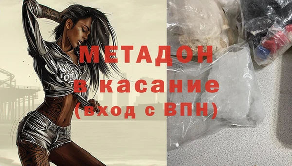 кристаллы Осташков