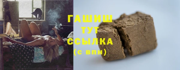 прущие грибы Остров