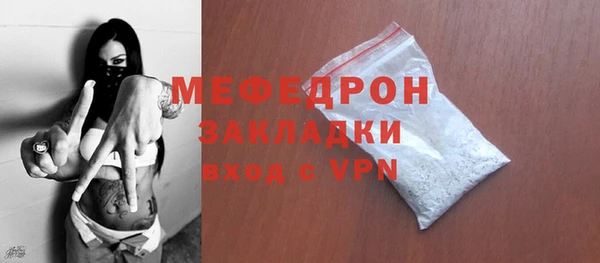 трава Осинники