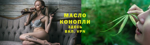 кристаллы Осташков