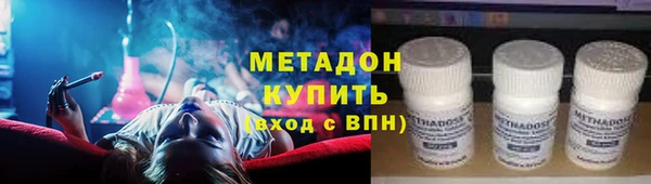 трава Осинники