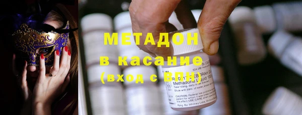 трава Осинники