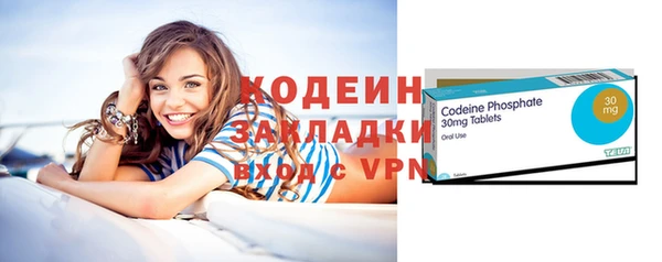 кристаллы Осташков