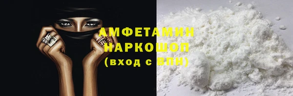 кристаллы Осташков