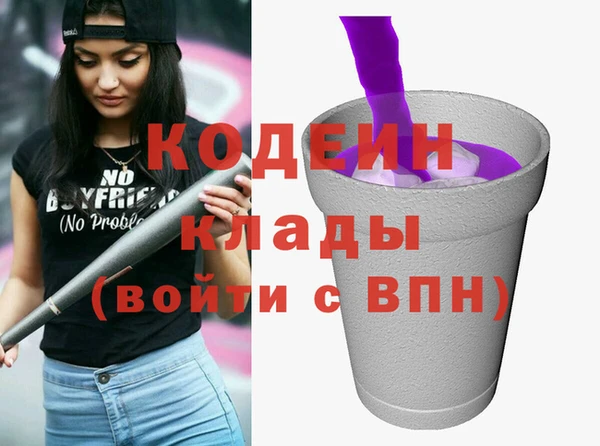 кристаллы Осташков