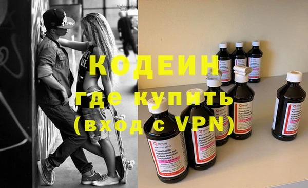 кокаин Валуйки