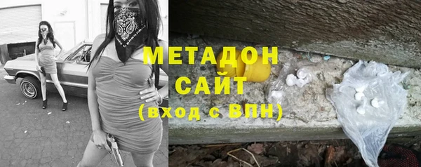 кристаллы Осташков
