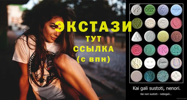 кристаллы Осташков