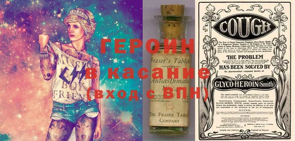 кристаллы Осташков
