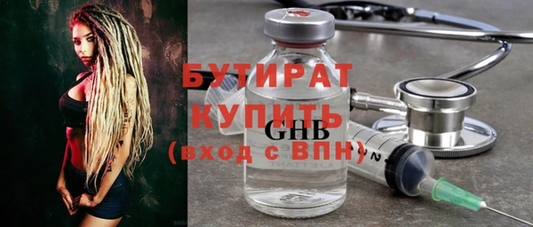 кристаллы Осташков