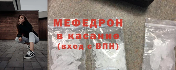 кристаллы Осташков