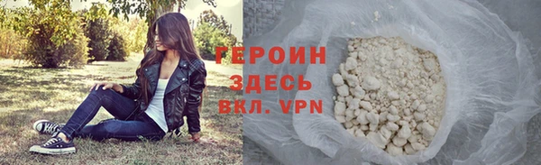 прущие грибы Остров