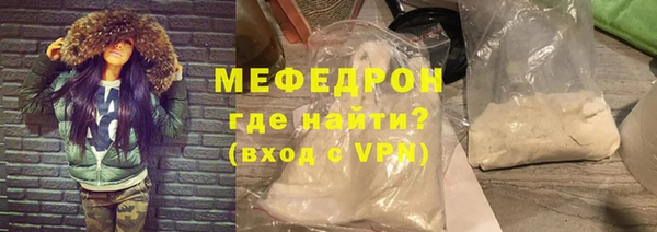 прущие грибы Остров