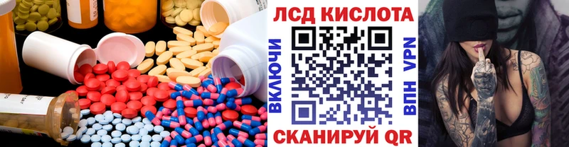 Лсд 25 экстази ecstasy это формула Чухлома