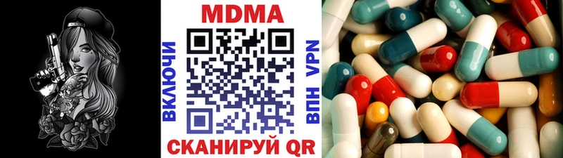 blacksprut ТОР  наркотики  Чухлома  MDMA молли 
