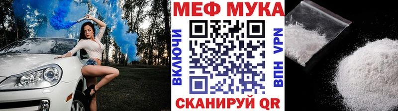 ссылка на мегу зеркало  Чухлома  МЕФ мяу мяу  даркнет сайт 