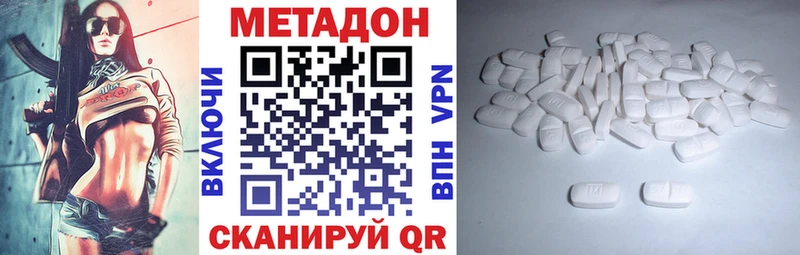 OMG зеркало  закладка  Чухлома  Метадон мёд 
