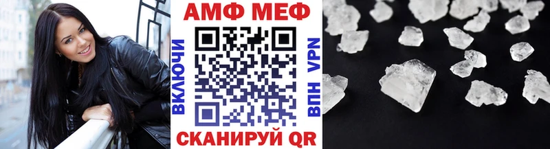 мега зеркало  Чухлома  МЕТАМФЕТАМИН кристалл  продажа наркотиков 