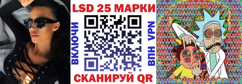 Марки N-bome 1,5мг  купить наркотики сайты  Чухлома 