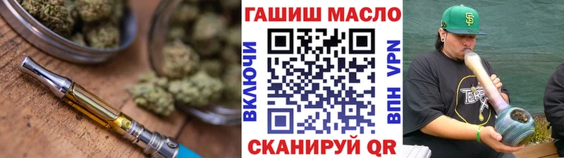 Дистиллят ТГК Wax  hydra ССЫЛКА  Чухлома 