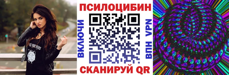 Галлюциногенные грибы Psilocybine cubensis  купить наркоту  Чухлома 