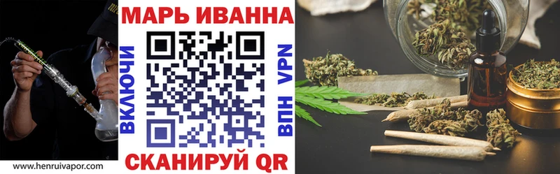 Бошки марихуана конопля  Чухлома 